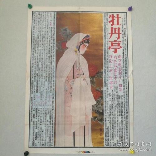 做假统一神学学院文凭毕业证